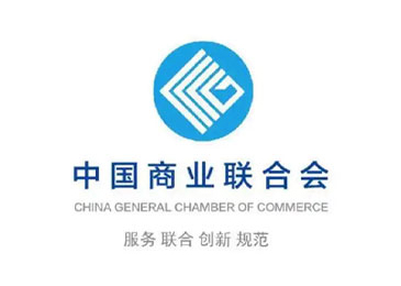 榮譽資質